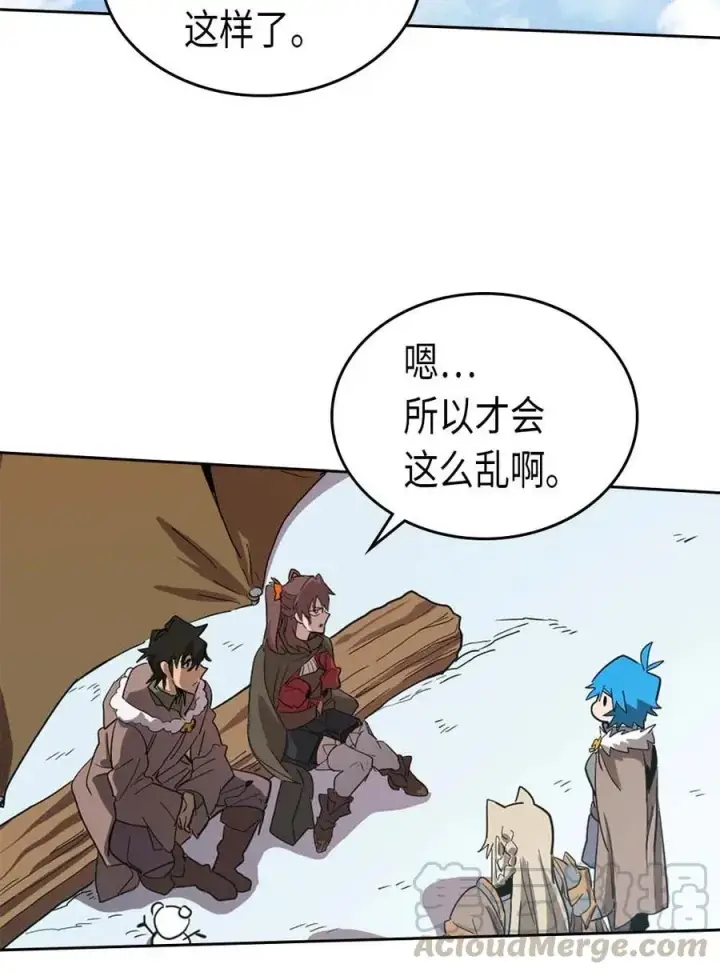 漫画《归还者的魔法要特别》067 67第61张图