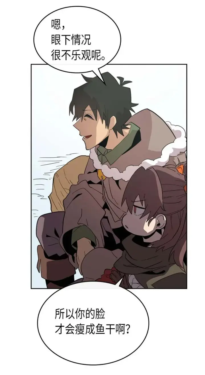 漫画《归还者的魔法要特别》067 67第62张图