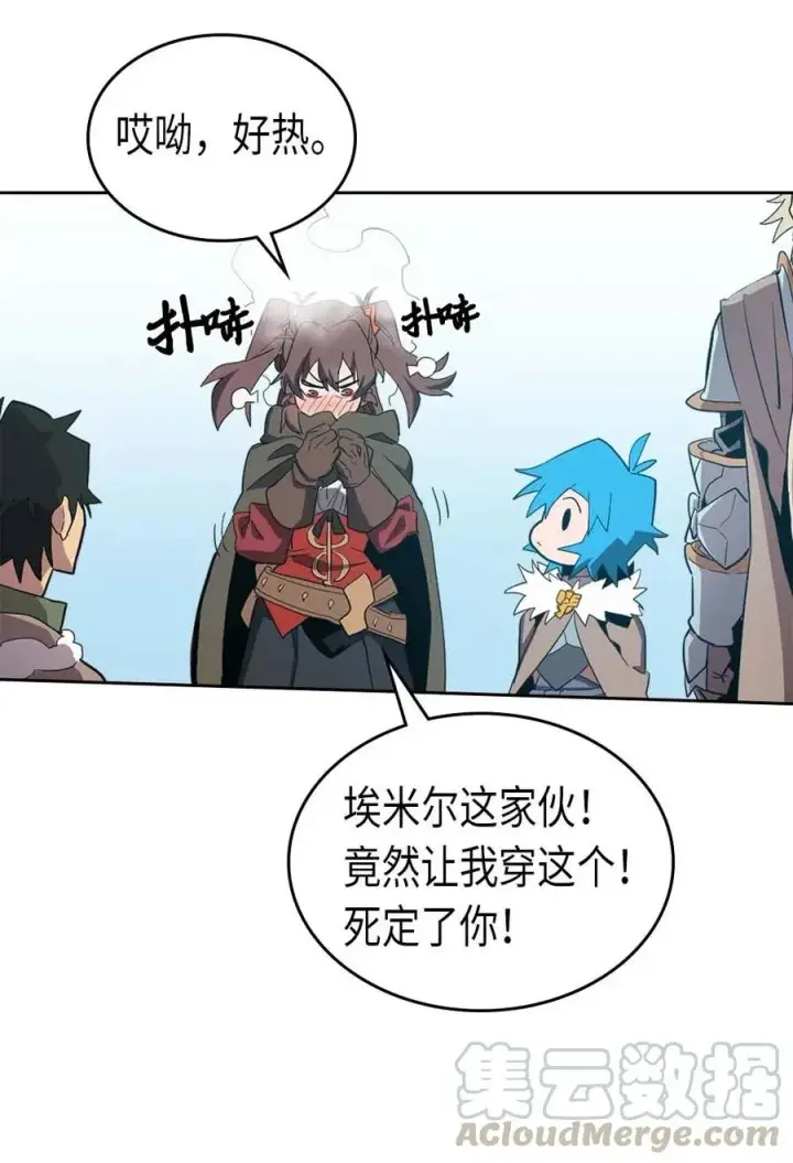 漫画《归还者的魔法要特别》067 67第73张图
