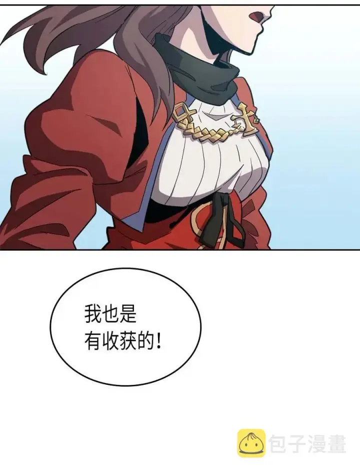 漫画《归还者的魔法要特别》067 67第75张图