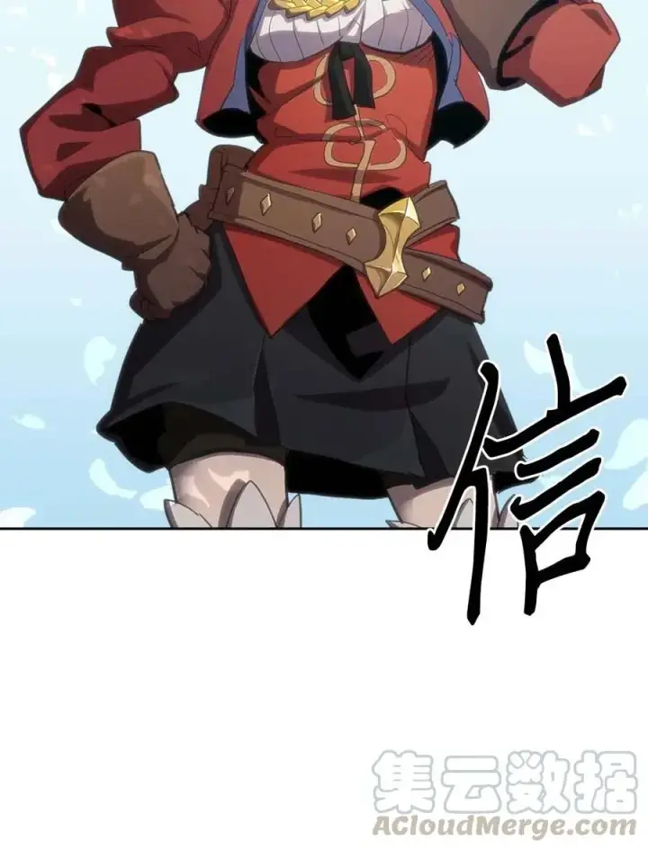漫画《归还者的魔法要特别》067 67第77张图