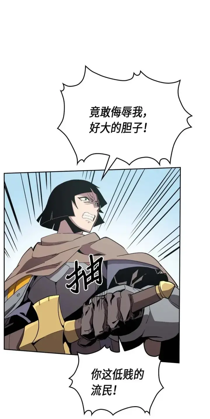 漫画《归还者的魔法要特别》068 68第11张图