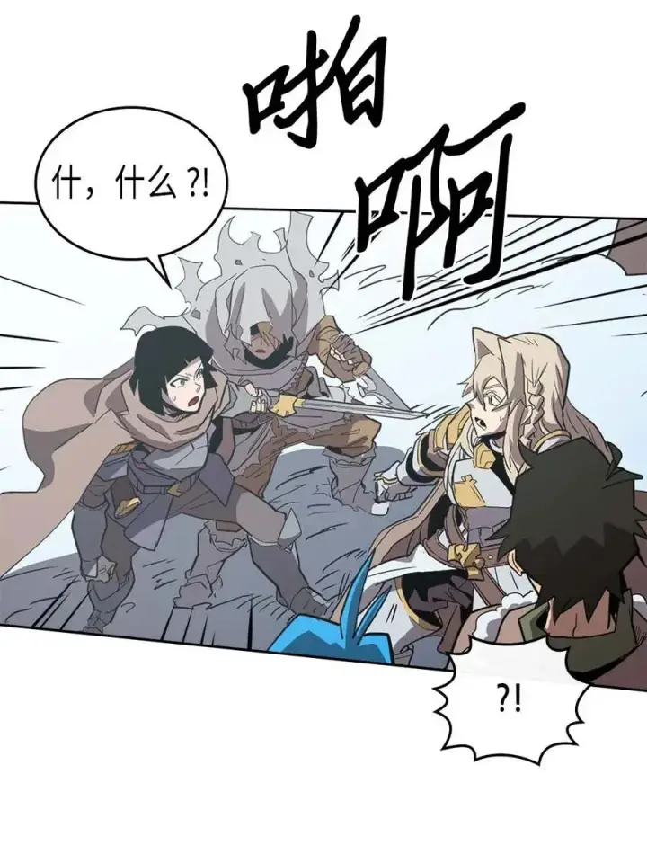 漫画《归还者的魔法要特别》068 68第16张图