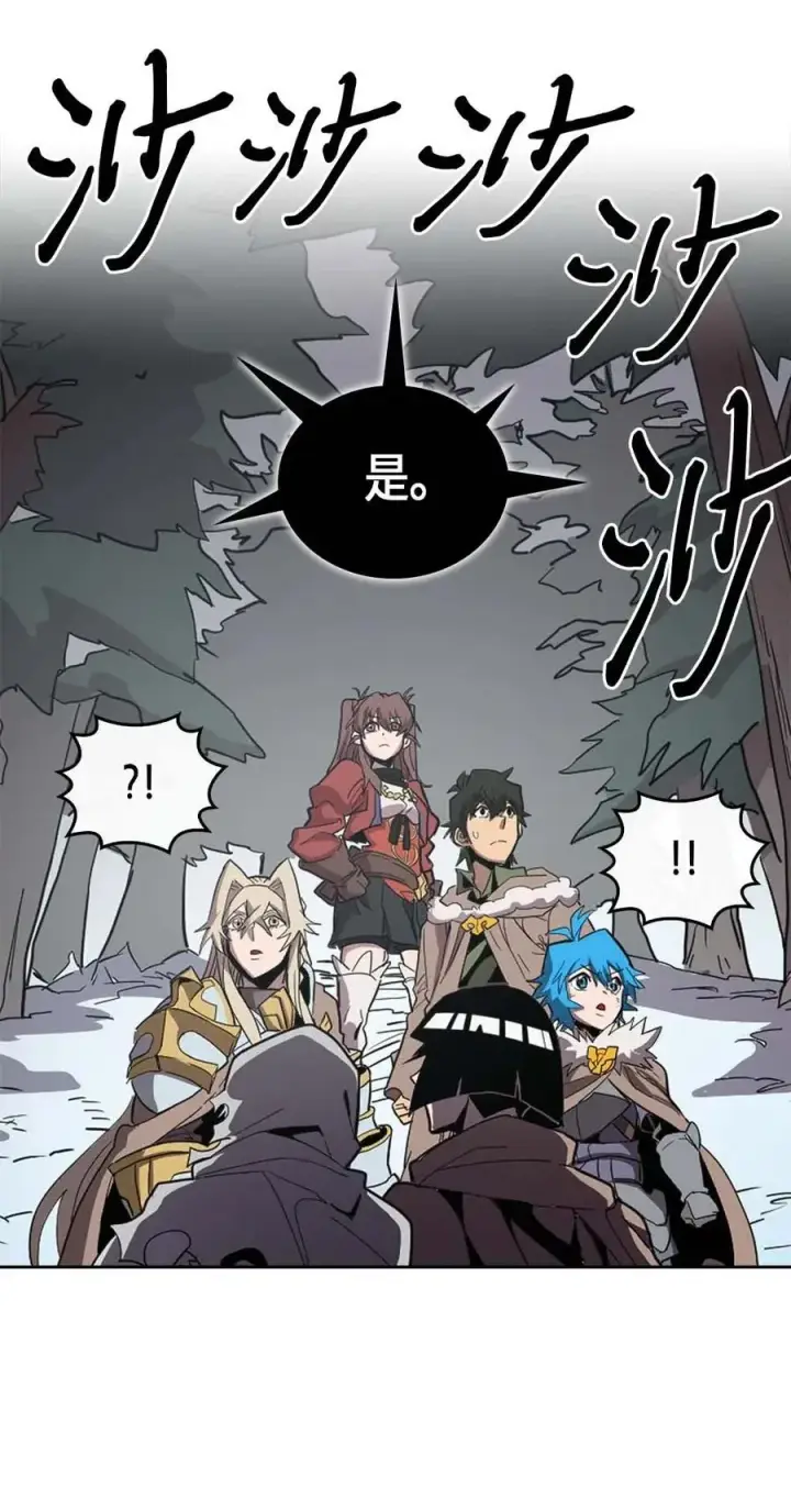 漫画《归还者的魔法要特别》068 68第18张图