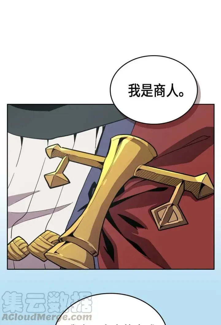 漫画《归还者的魔法要特别》068 68第25张图