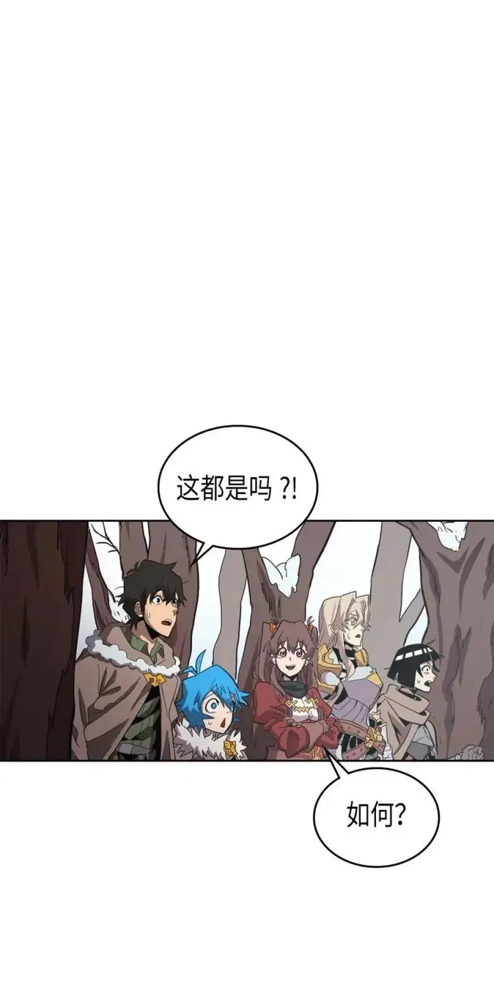 漫画《归还者的魔法要特别》068 68第27张图