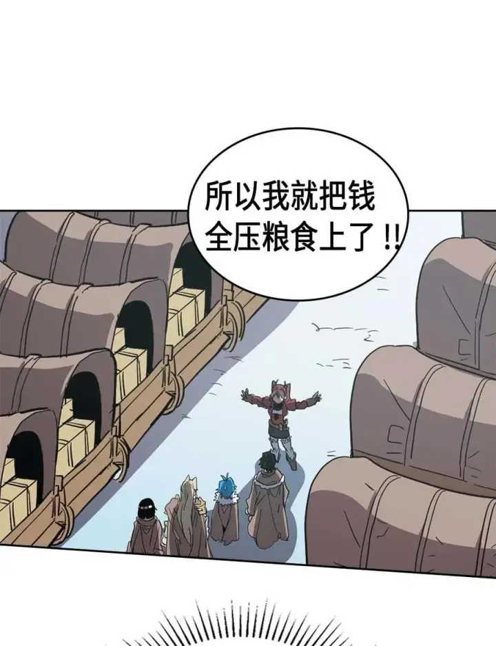 漫画《归还者的魔法要特别》068 68第36张图