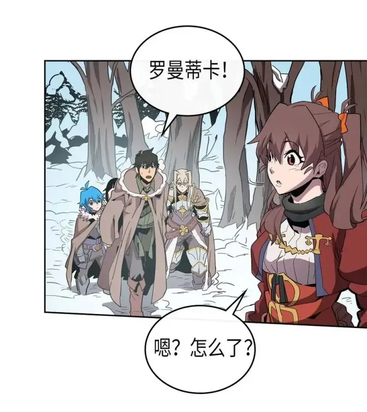 漫画《归还者的魔法要特别》068 68第4张图