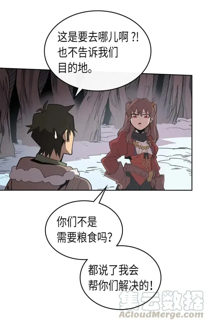 漫画《归还者的魔法要特别》068 68第5张图