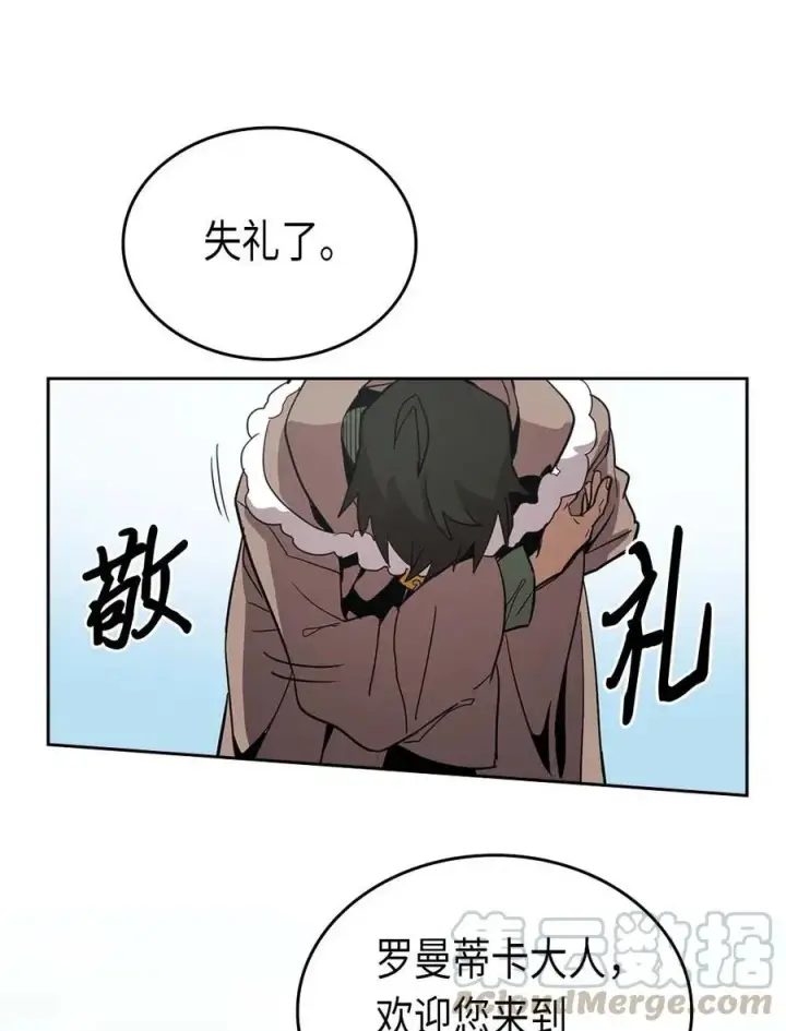 漫画《归还者的魔法要特别》068 68第61张图