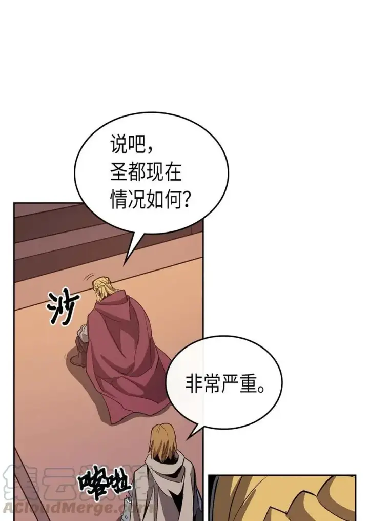 漫画《归还者的魔法要特别》068 68第69张图