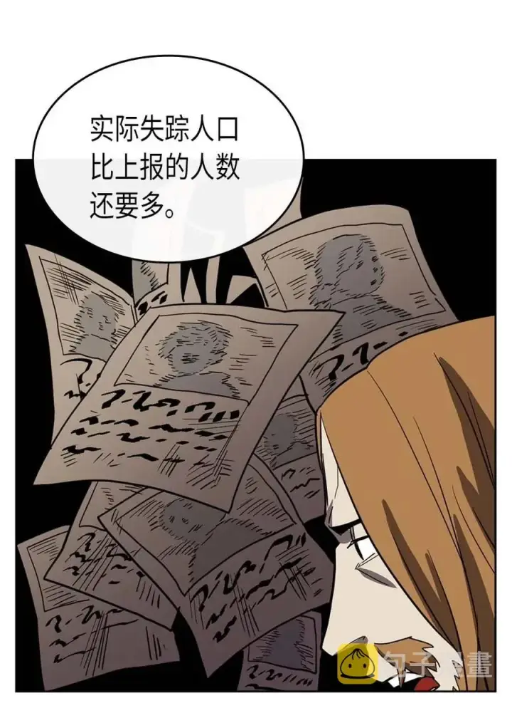 漫画《归还者的魔法要特别》068 68第72张图