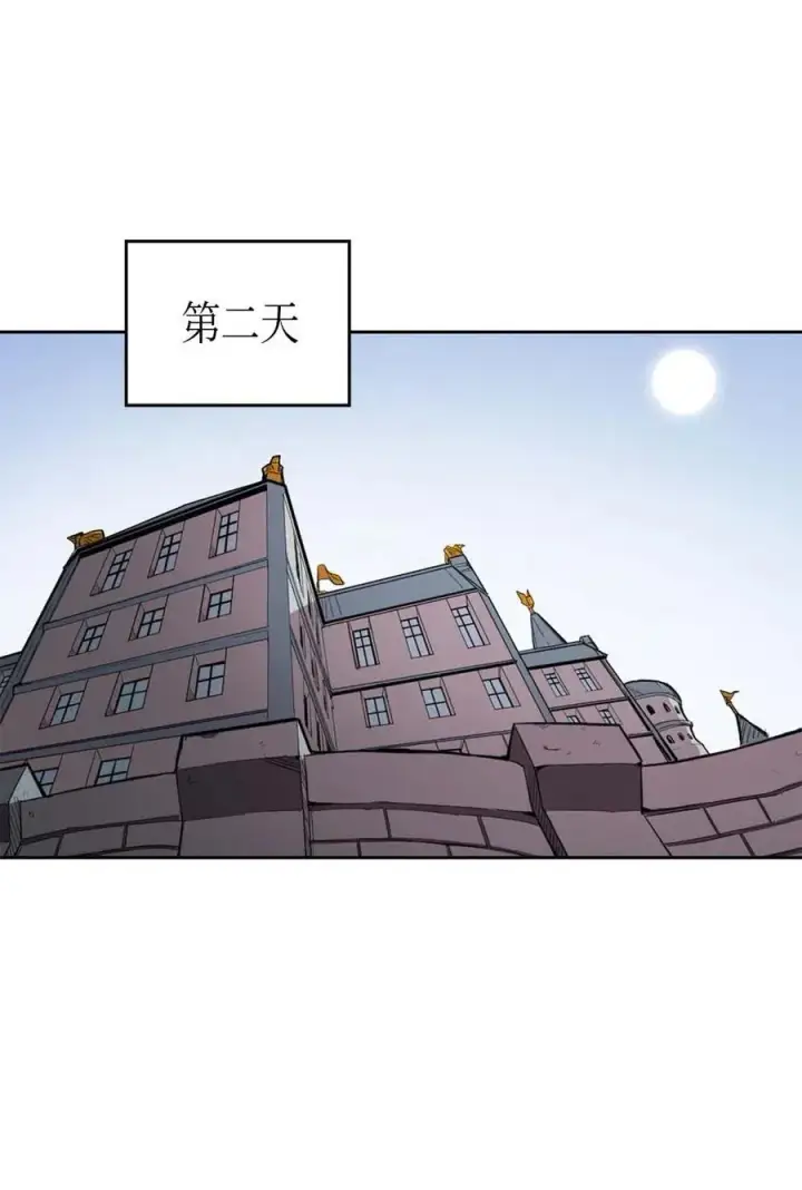 漫画《归还者的魔法要特别》069 69第19张图