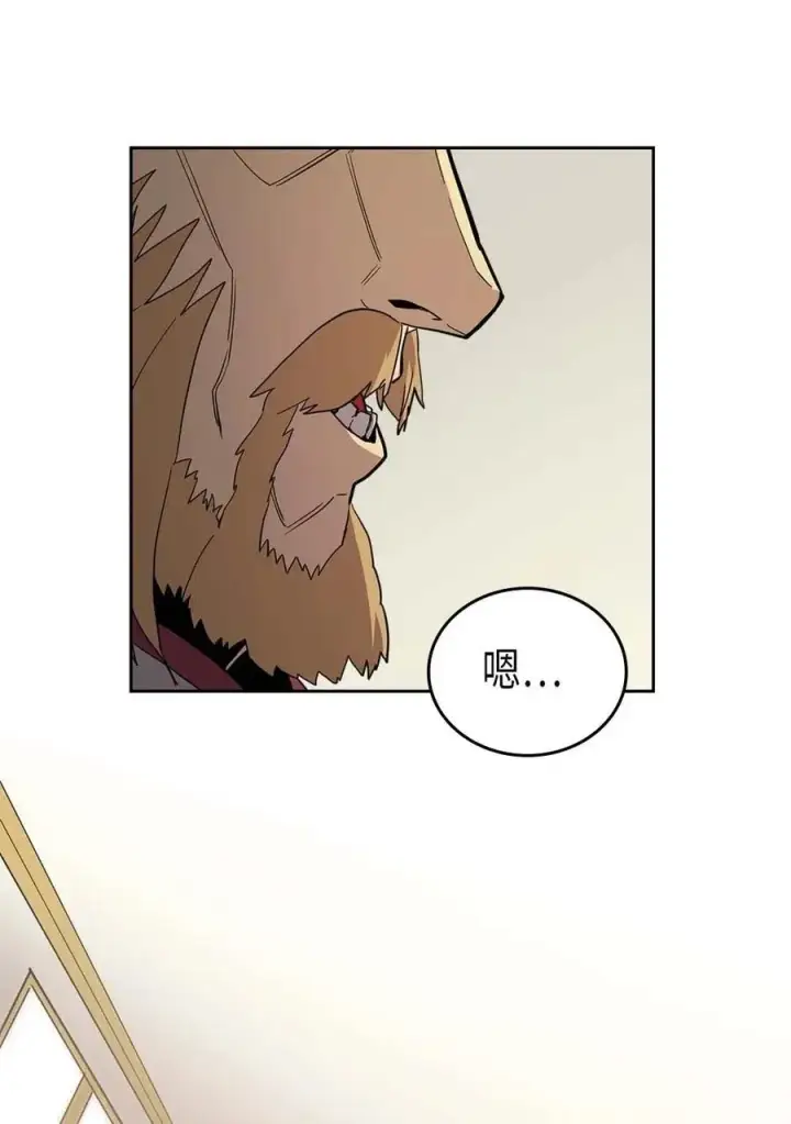 漫画《归还者的魔法要特别》069 69第20张图