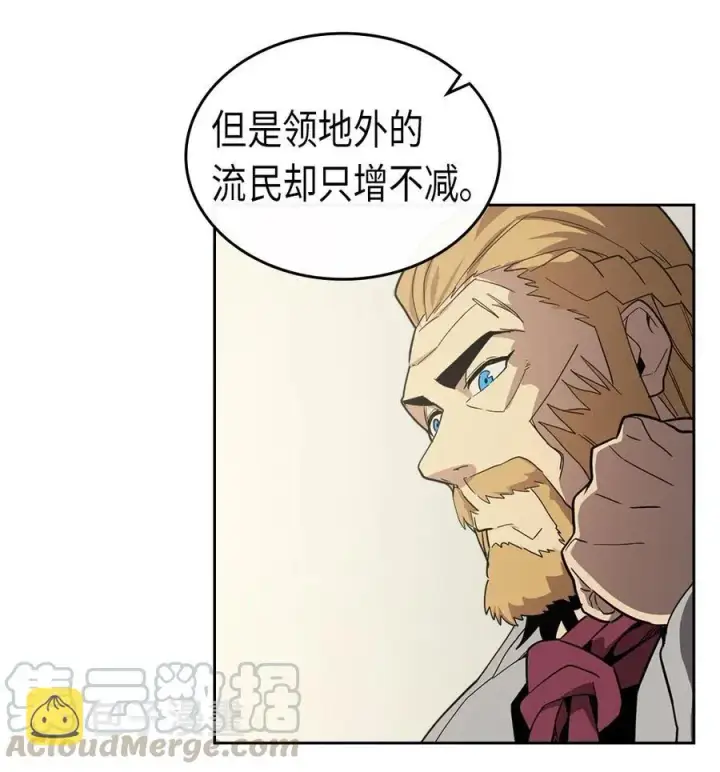 漫画《归还者的魔法要特别》069 69第29张图
