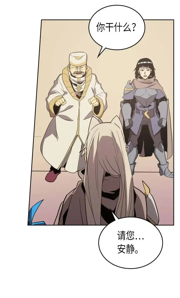 漫画《归还者的魔法要特别》069 69第50张图