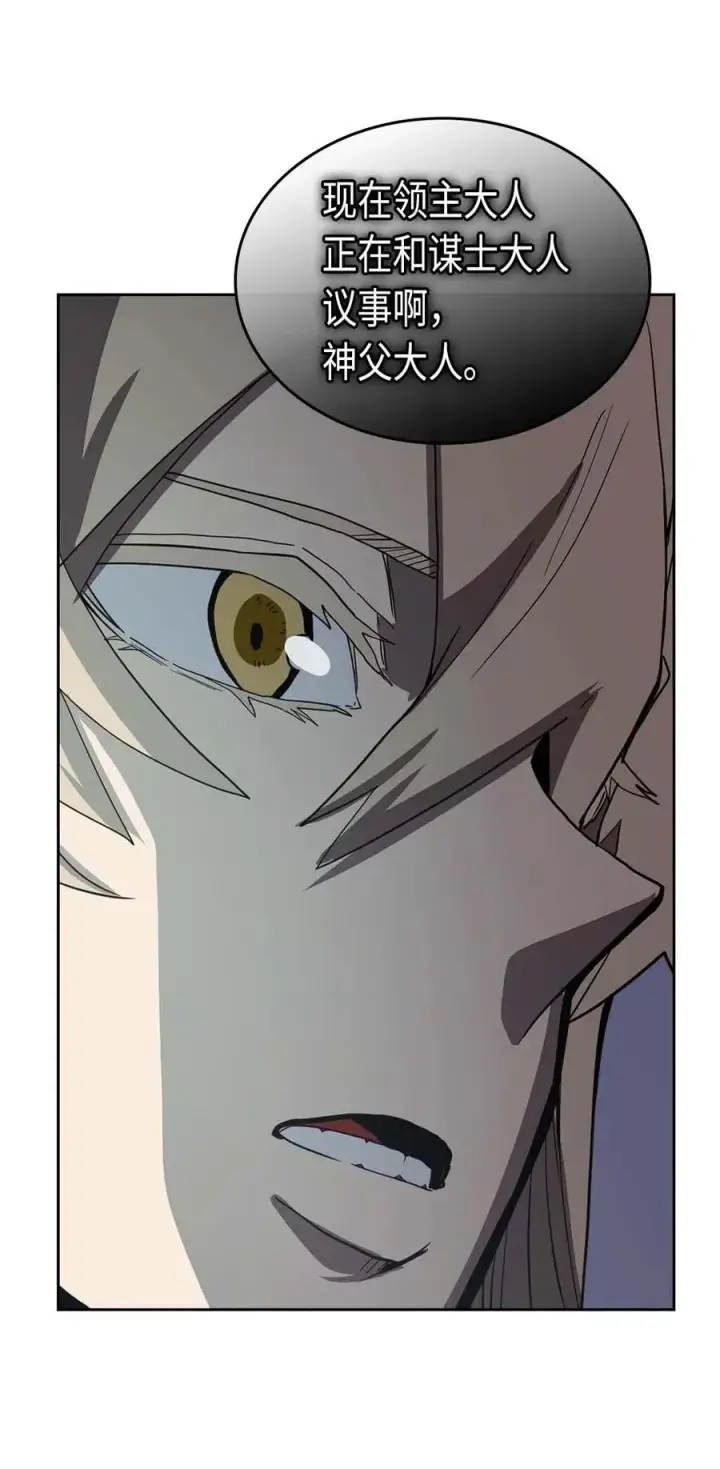 漫画《归还者的魔法要特别》069 69第51张图