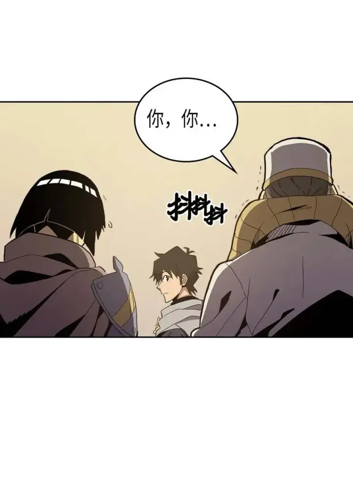 漫画《归还者的魔法要特别》069 69第52张图