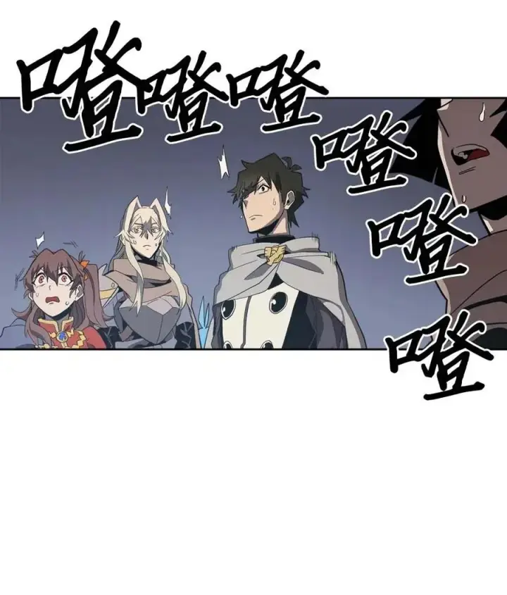 漫画《归还者的魔法要特别》069 69第55张图