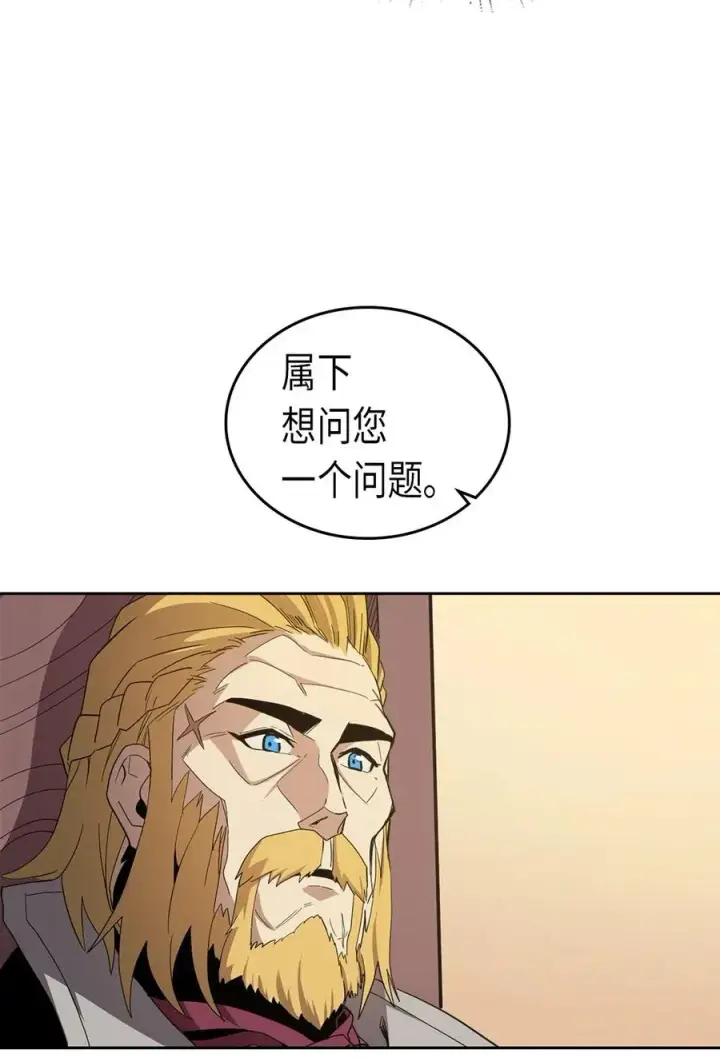 漫画《归还者的魔法要特别》069 69第63张图