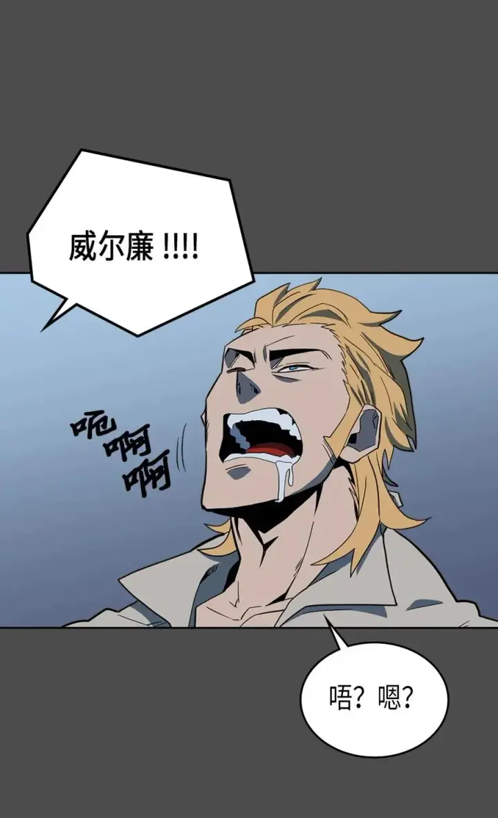 漫画《归还者的魔法要特别》069 69第67张图