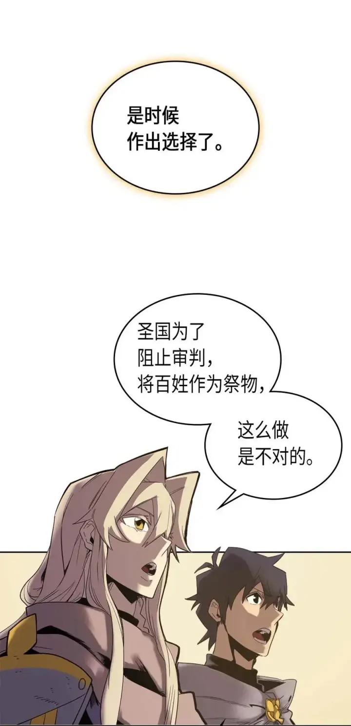漫画《归还者的魔法要特别》070 70第12张图