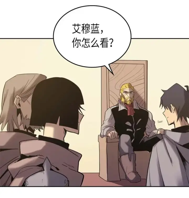 漫画《归还者的魔法要特别》070 70第14张图