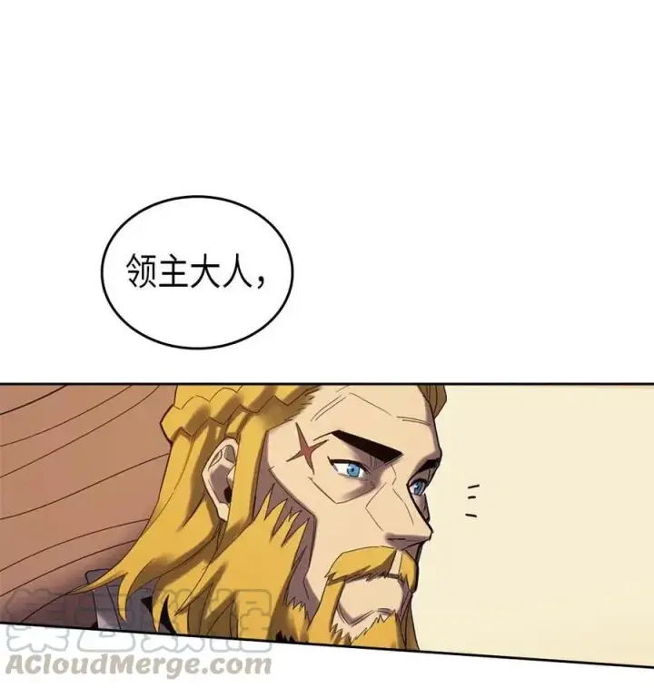 漫画《归还者的魔法要特别》070 70第21张图