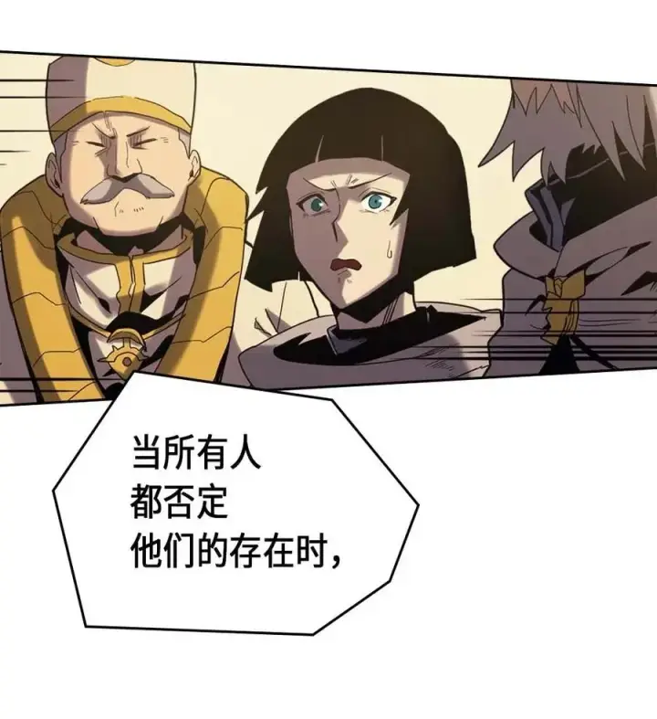 漫画《归还者的魔法要特别》070 70第24张图