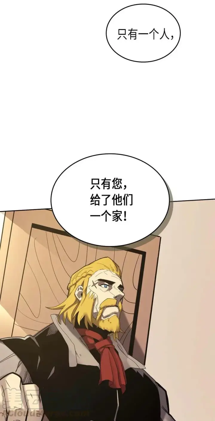 漫画《归还者的魔法要特别》070 70第25张图