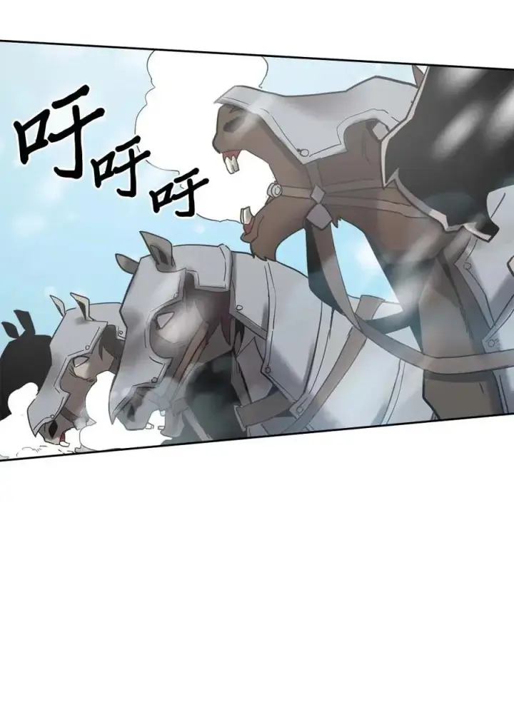 漫画《归还者的魔法要特别》070 70第38张图