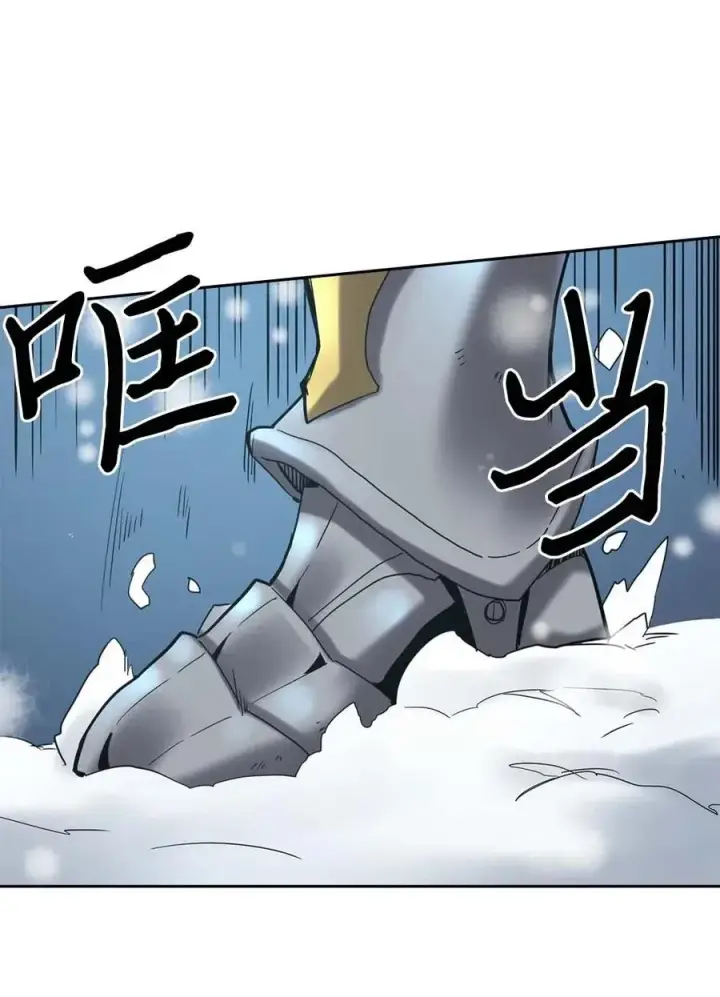 漫画《归还者的魔法要特别》070 70第39张图