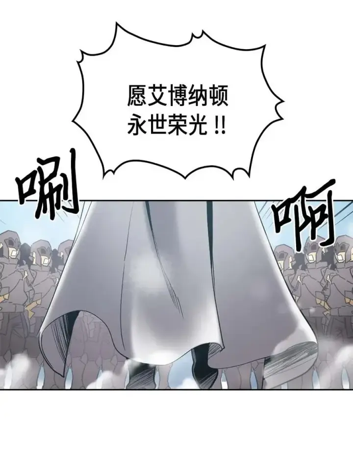 漫画《归还者的魔法要特别》070 70第40张图
