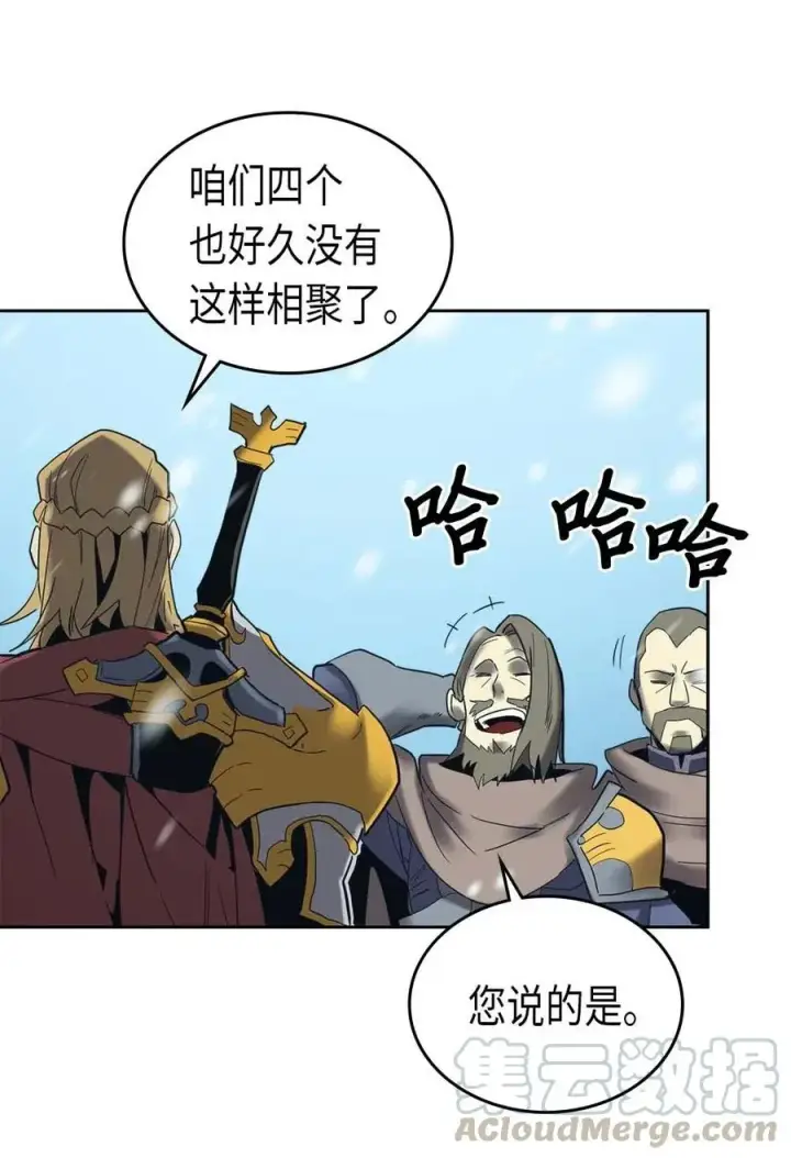 漫画《归还者的魔法要特别》070 70第45张图