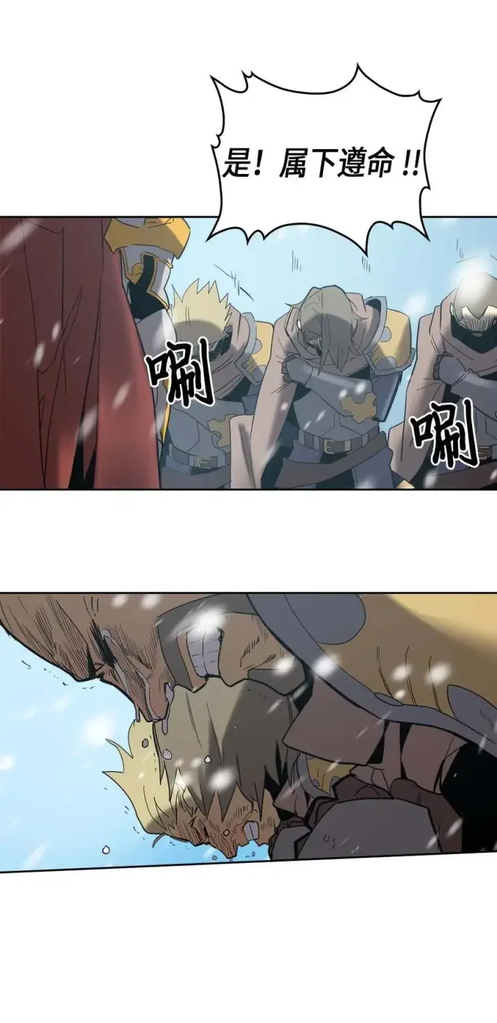 漫画《归还者的魔法要特别》070 70第47张图