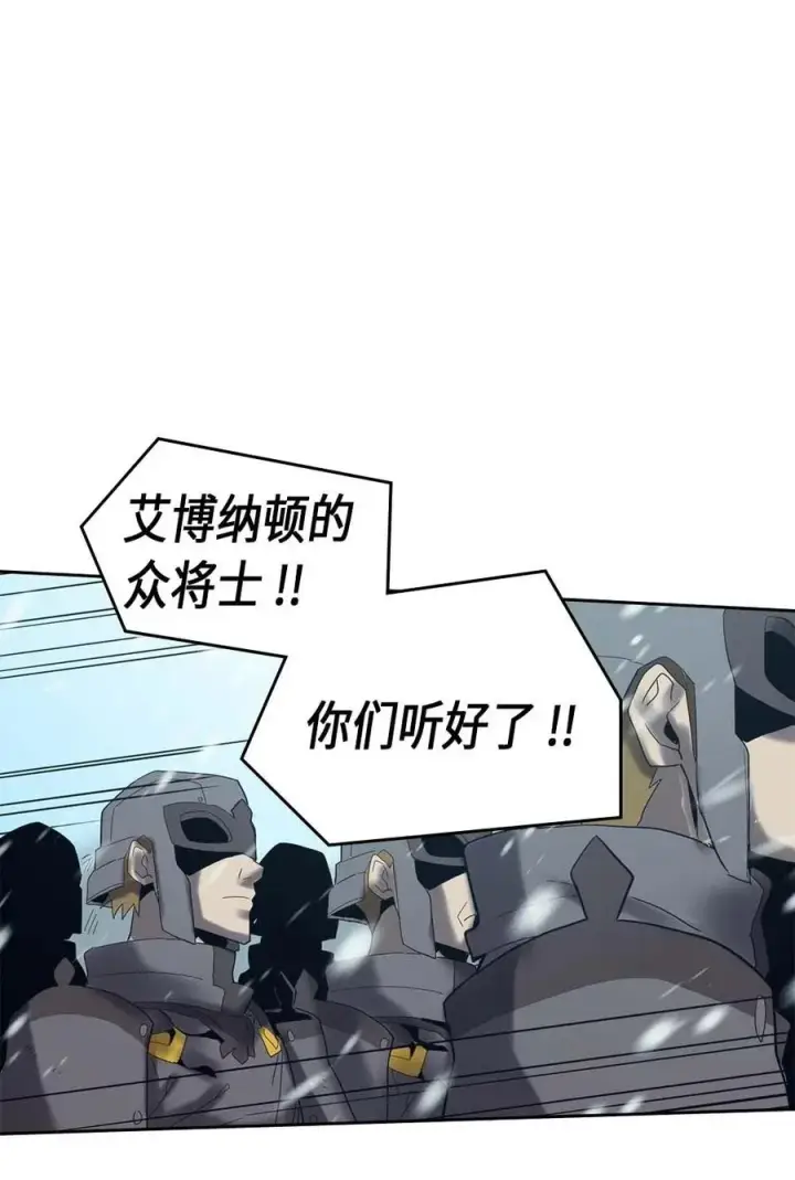 漫画《归还者的魔法要特别》070 70第48张图