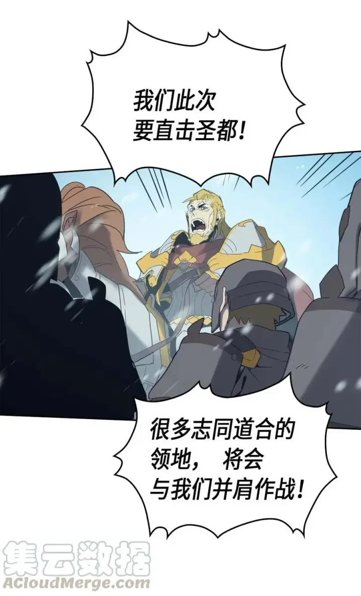 漫画《归还者的魔法要特别》070 70第49张图