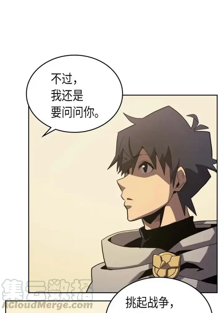 漫画《归还者的魔法要特别》070 70第5张图