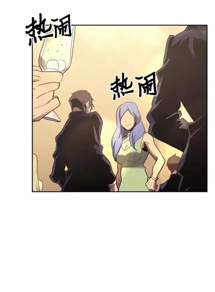 漫画《归还者的魔法要特别》070 70第60张图