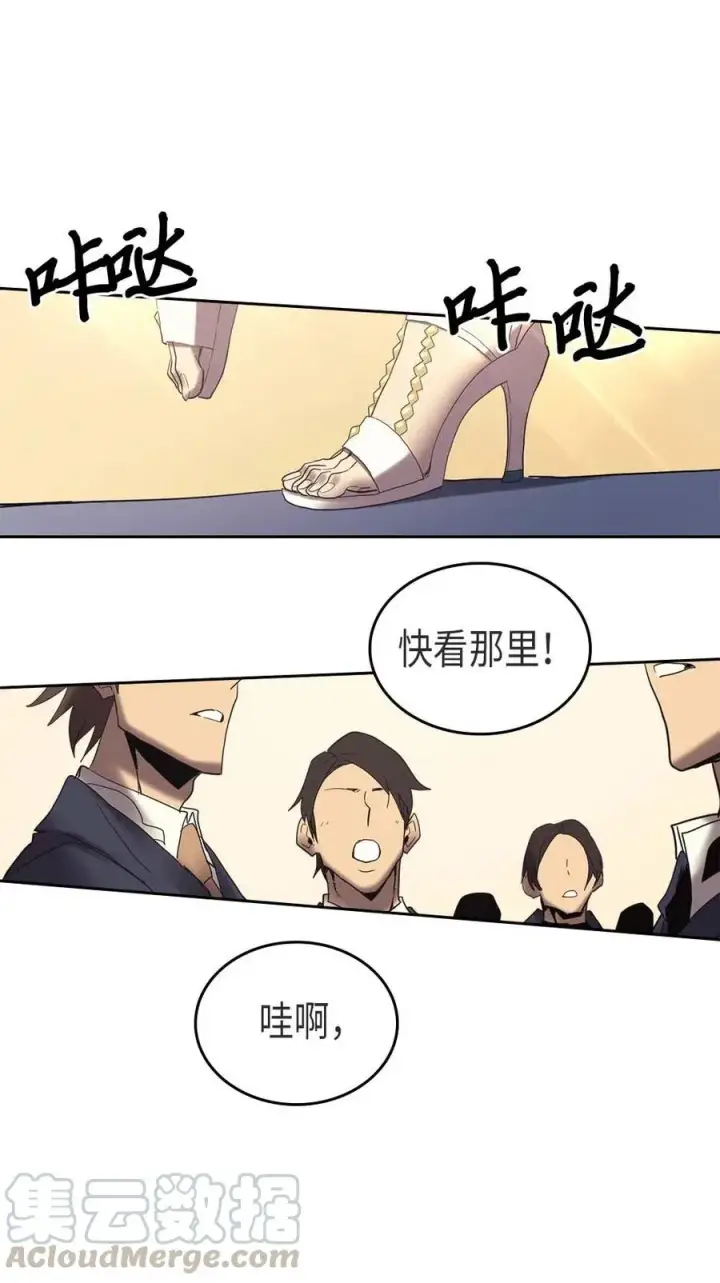 漫画《归还者的魔法要特别》070 70第61张图