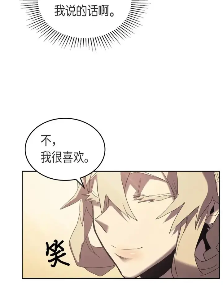 漫画《归还者的魔法要特别》070 70第76张图