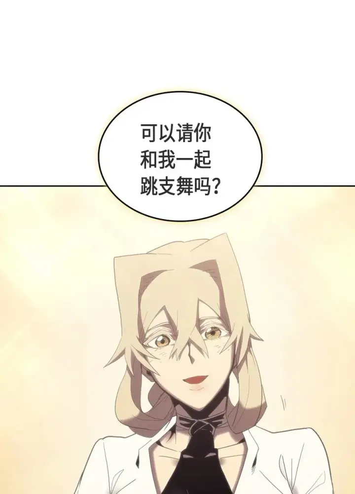 漫画《归还者的魔法要特别》070 70第78张图