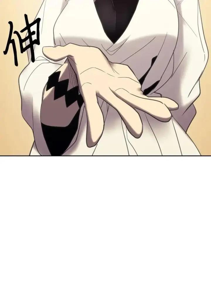 漫画《归还者的魔法要特别》070 70第79张图