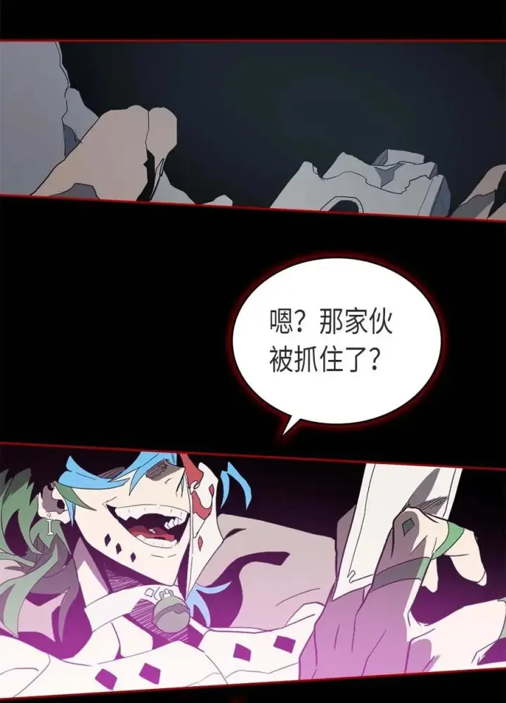 漫画《归还者的魔法要特别》070 70第88张图