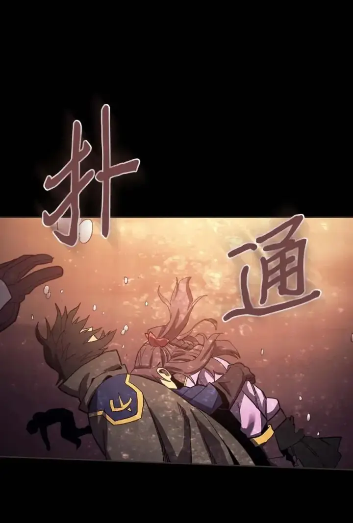 漫画《归还者的魔法要特别》071 71第12张图
