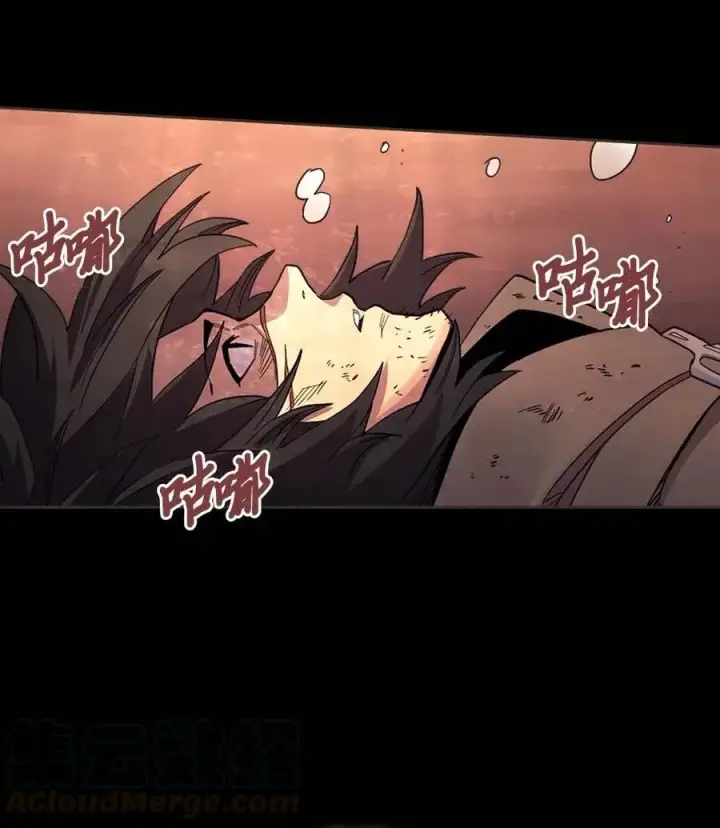 漫画《归还者的魔法要特别》071 71第13张图