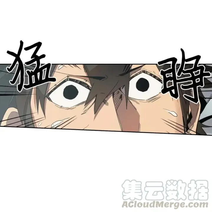 漫画《归还者的魔法要特别》071 71第17张图