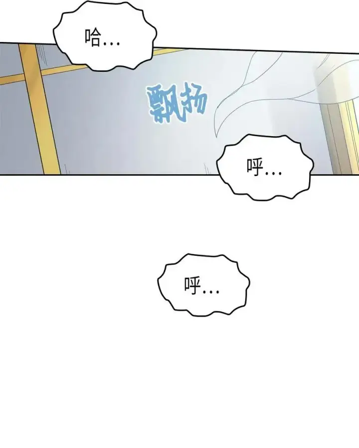 漫画《归还者的魔法要特别》071 71第18张图