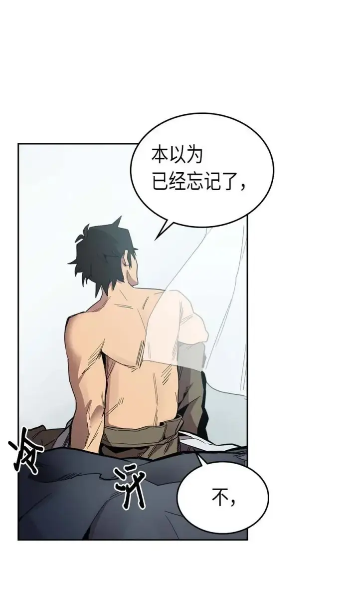 漫画《归还者的魔法要特别》071 71第20张图