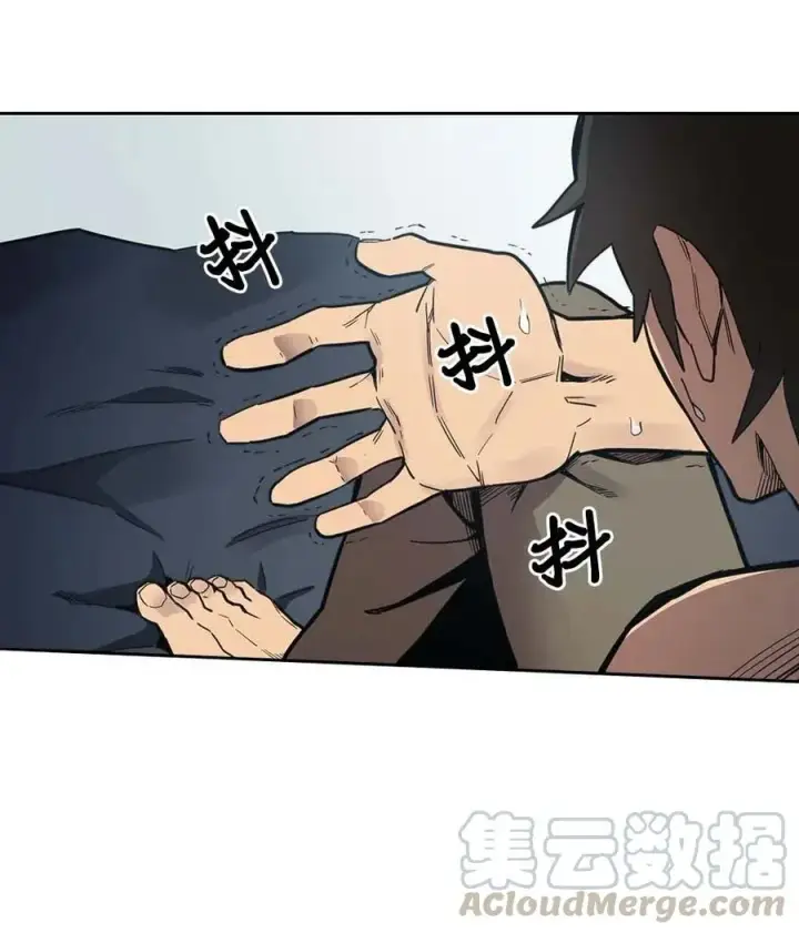 漫画《归还者的魔法要特别》071 71第21张图